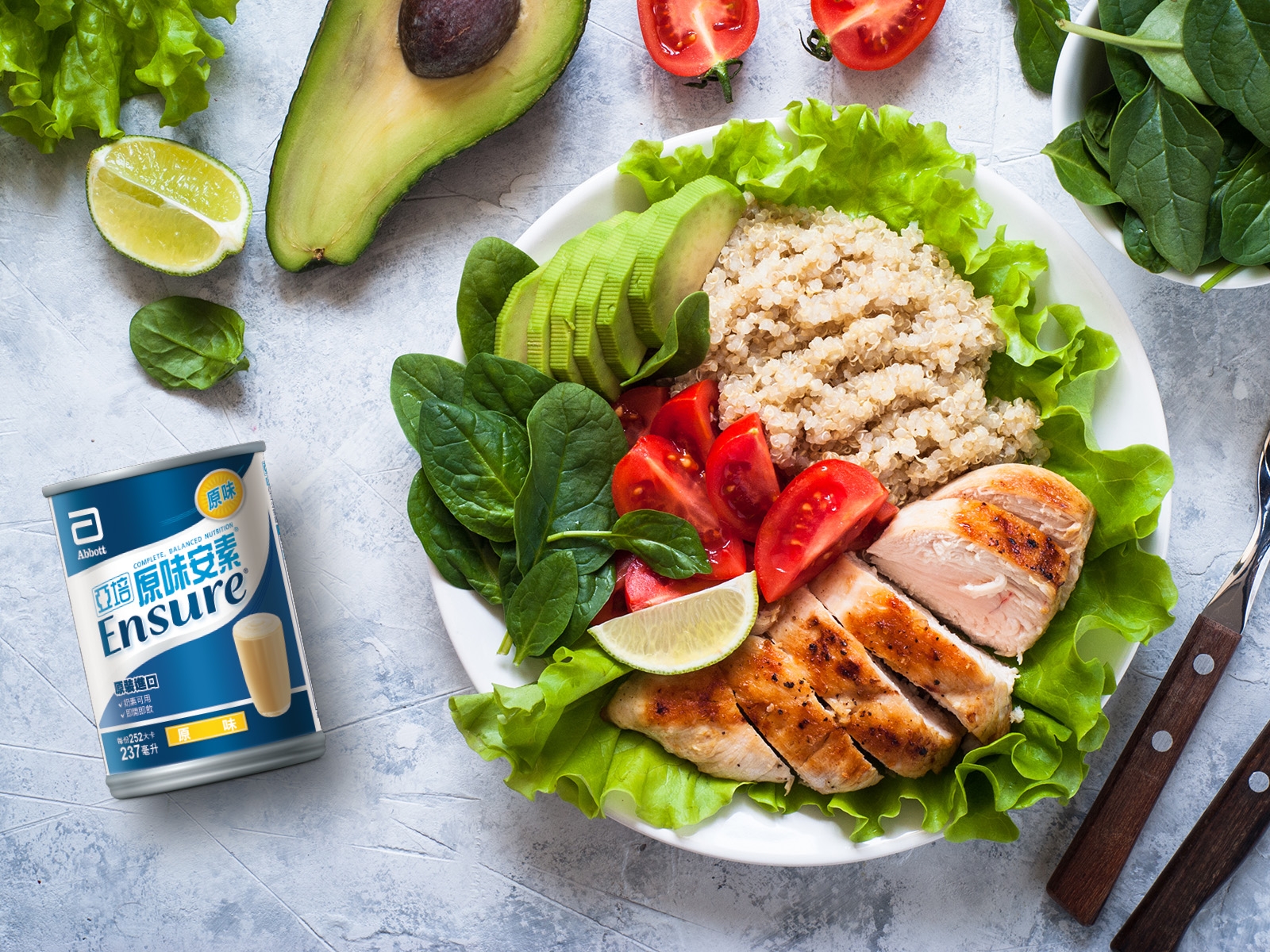 肌肉流失影響體力、保護力!40歲起如何存肌肉才能事半功倍?_img_2