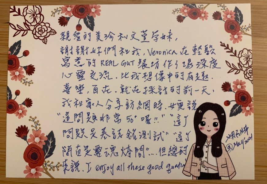 人生只有一趟!台灣輝瑞總裁葉素秋:對自己好一點,也是對別人好一點 _img_1