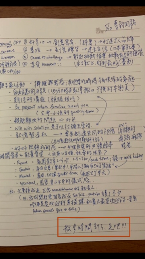 人生只有一趟!台灣輝瑞總裁葉素秋:對自己好一點,也是對別人好一點 _img_8