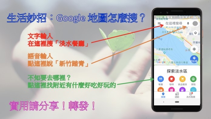 熟齡族更適合鐵路旅行！「599坐火車慢遊台灣」社團創辦人：走得慢一點，體會更多_img_6