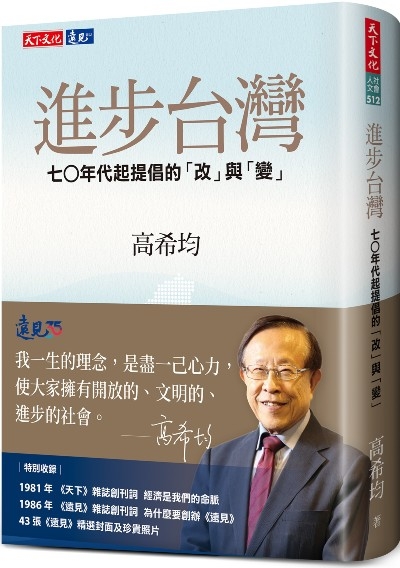 情緒的驚人力量