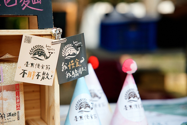 在台東,把生活感還給自己!饒慶鈴縣長推薦:慢食慢遊、小鎮long stay,順著心境體驗台東_img_1