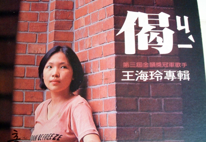 50後要每日精進！民歌手王海玲：天天喝下午茶的快樂，不如做值得自己尊敬的人_img_3