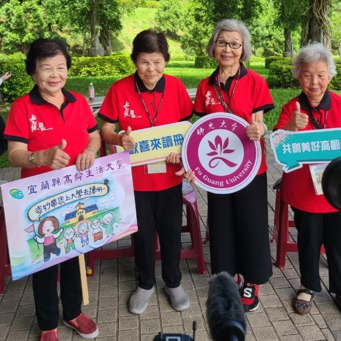 穿上學士服想哭！宜蘭縣高齡生活大學，讓窮當童養媳80歲四姊妹完成大學夢_img_1