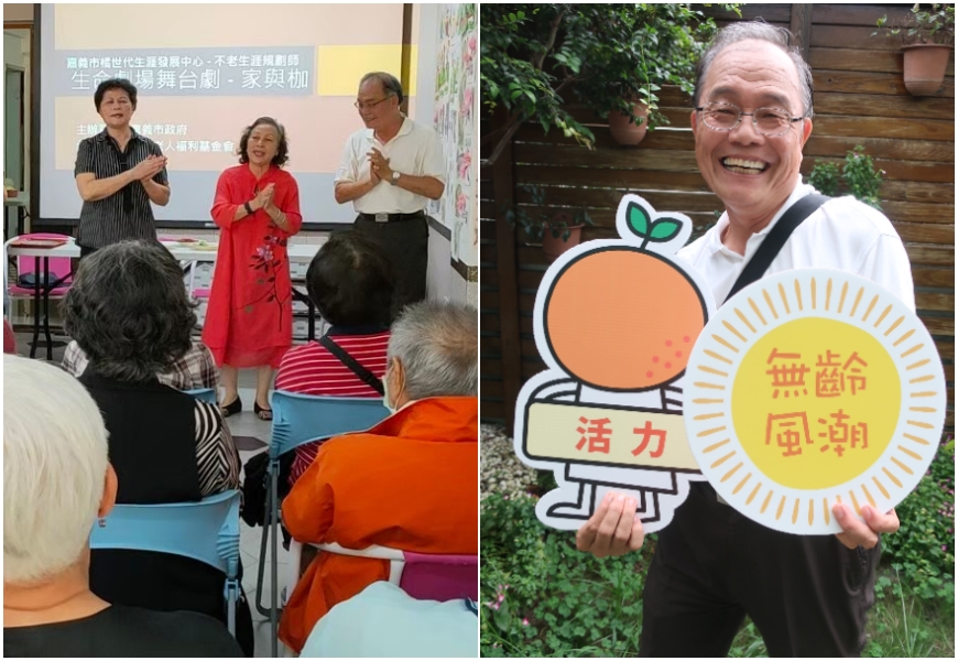 把才藝變成工作！嘉義市培訓不老生涯規劃師，幫熟齡族當經紀人找舞台_img_1