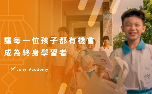 線上教學