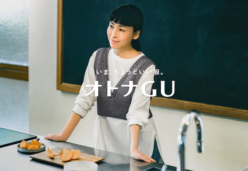 時尚也能舒適自在！日本GU推熟齡專屬風格線，6套穿搭示範_img_1