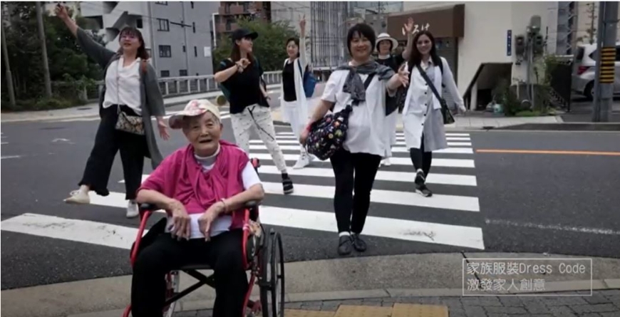 家族旅行、聚會怎麼規劃更開心？陶素珍一家：Dress Code穿起來！請長輩分享擅長的事_img_3