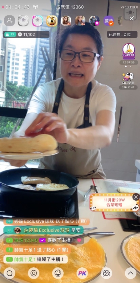 30年家庭主婦成料理直播主！優雅Food ：做菜為自己，放慢腳步享受生活_img_4