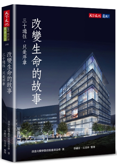 和信醫院：多科際整合團隊醫療，提升癌症治癒率的妙方_img_2