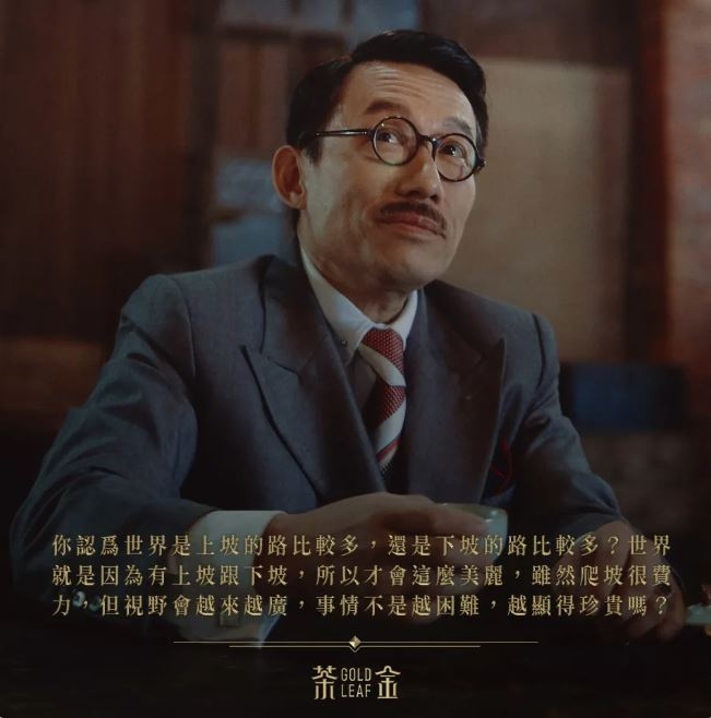 模仿天王郭子乾的華麗轉身:50歲後當個柔軟的人,能屈能伸_img_1