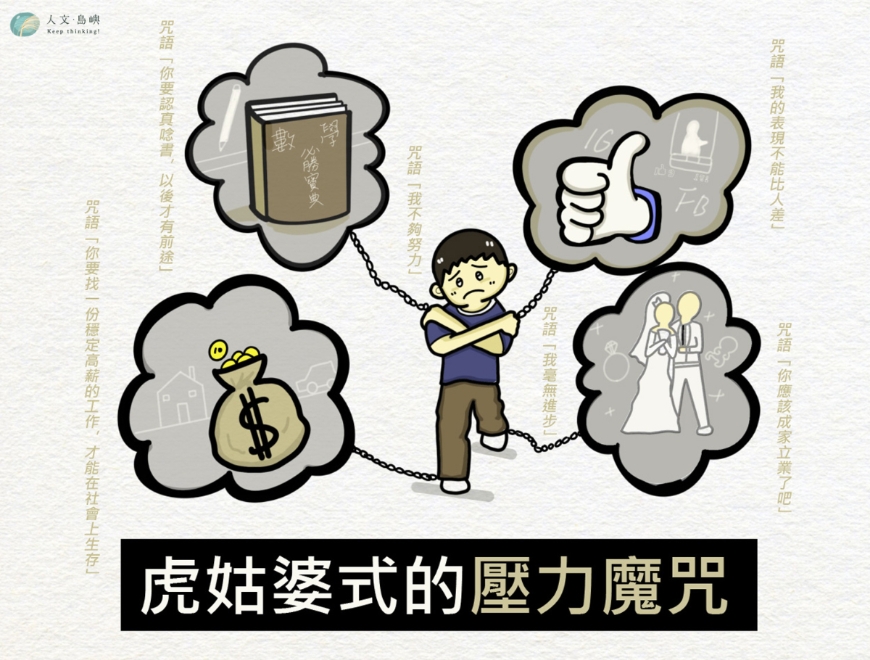 照顧情緒，就是保護心血管！翁嘉英：把生命中的壓力虎姑婆請走，做對自己好的開心事_img_4