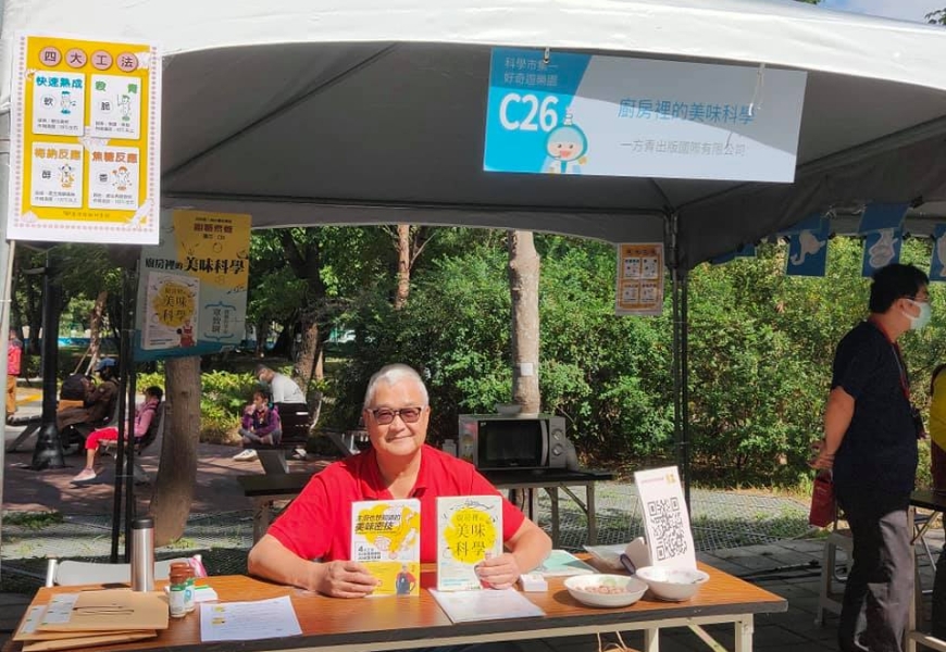 55歲離開職場拿起鍋鏟!廚藝科學家章致綱:男人在家要有價值,別成為太太眼中的「大型家具」_img_2