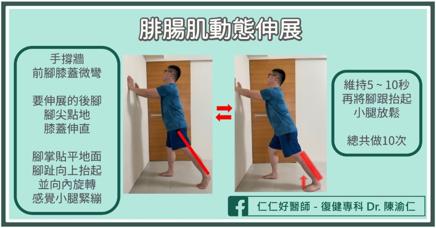 跑步會造成軟骨磨損、退化性關節炎嗎？怎麼跑步比較不傷膝？醫師一次解答 _img_1