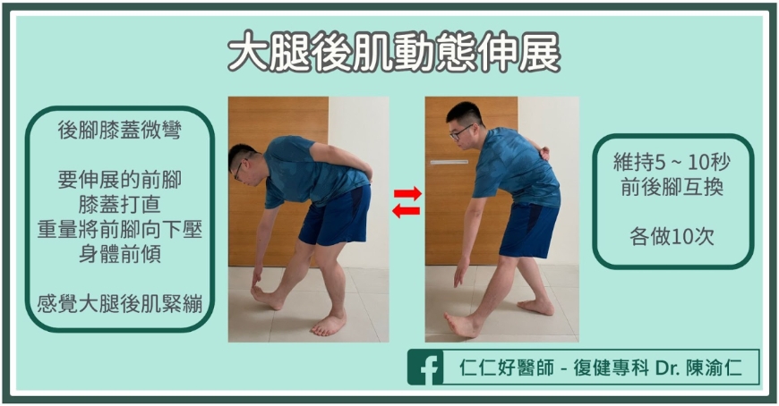 跑步會造成軟骨磨損、退化性關節炎嗎？怎麼跑步比較不傷膝？醫師一次解答 _img_2