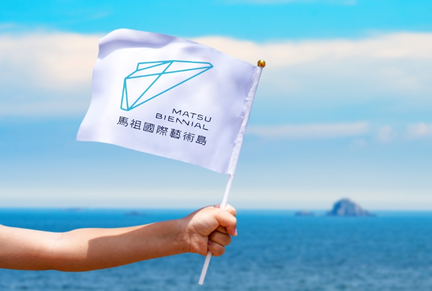 像極了出國，馬祖國際藝術島！祭典、展覽、美食，跳島小旅行一一蒐羅_img_1