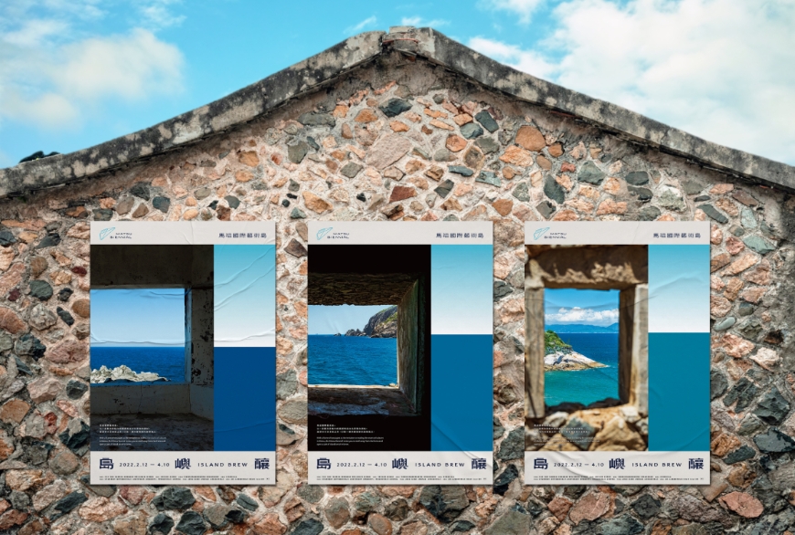 像極了出國，馬祖國際藝術島！祭典、展覽、美食，跳島小旅行一一蒐羅_img_2