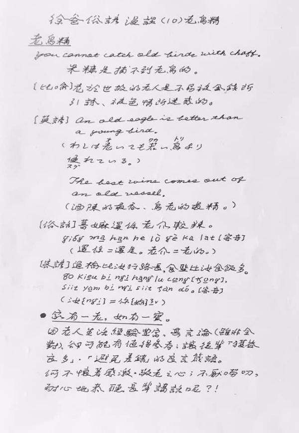 揪媽跳舞，母女一起笑到心底！徐薇：到了這年紀，全世界最愛的人一定要是自己_img_1