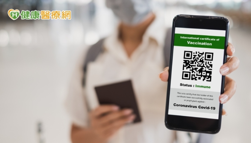 想出國，數位疫苗證明如何申請？效期、申請間隔多久？4大重點提醒懶人包_img_4