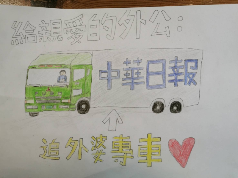 蘭萱專欄｜不太用「節哀」兩字安慰人了！失去至親的痛，容許自己認真來悲傷_img_2