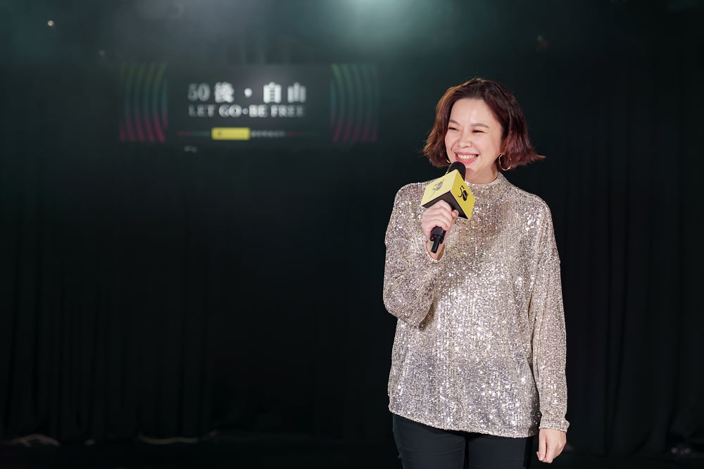 50+讀者聖誕派對｜50後自由:一場由讀者擔任主角的專業表演秀!_img_1