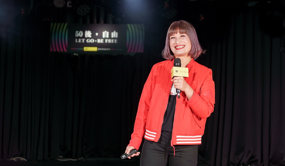 50+讀者聖誕派對｜50後自由:一場由讀者擔任主角的專業表演秀!_img_11