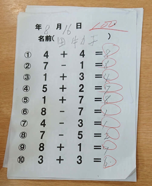 世界最高齡人瑞,最愛可樂和啤酒!119歲田中加子:一生不失智的秘訣_img_3