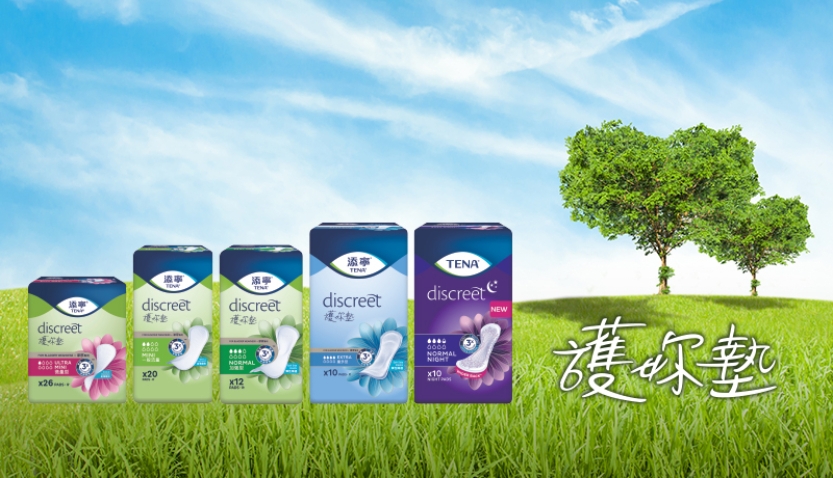 媽媽們過喜歡的生活,別被漏尿打亂!光靠衛生棉不夠,認識尿液與經血4大不同_img_2