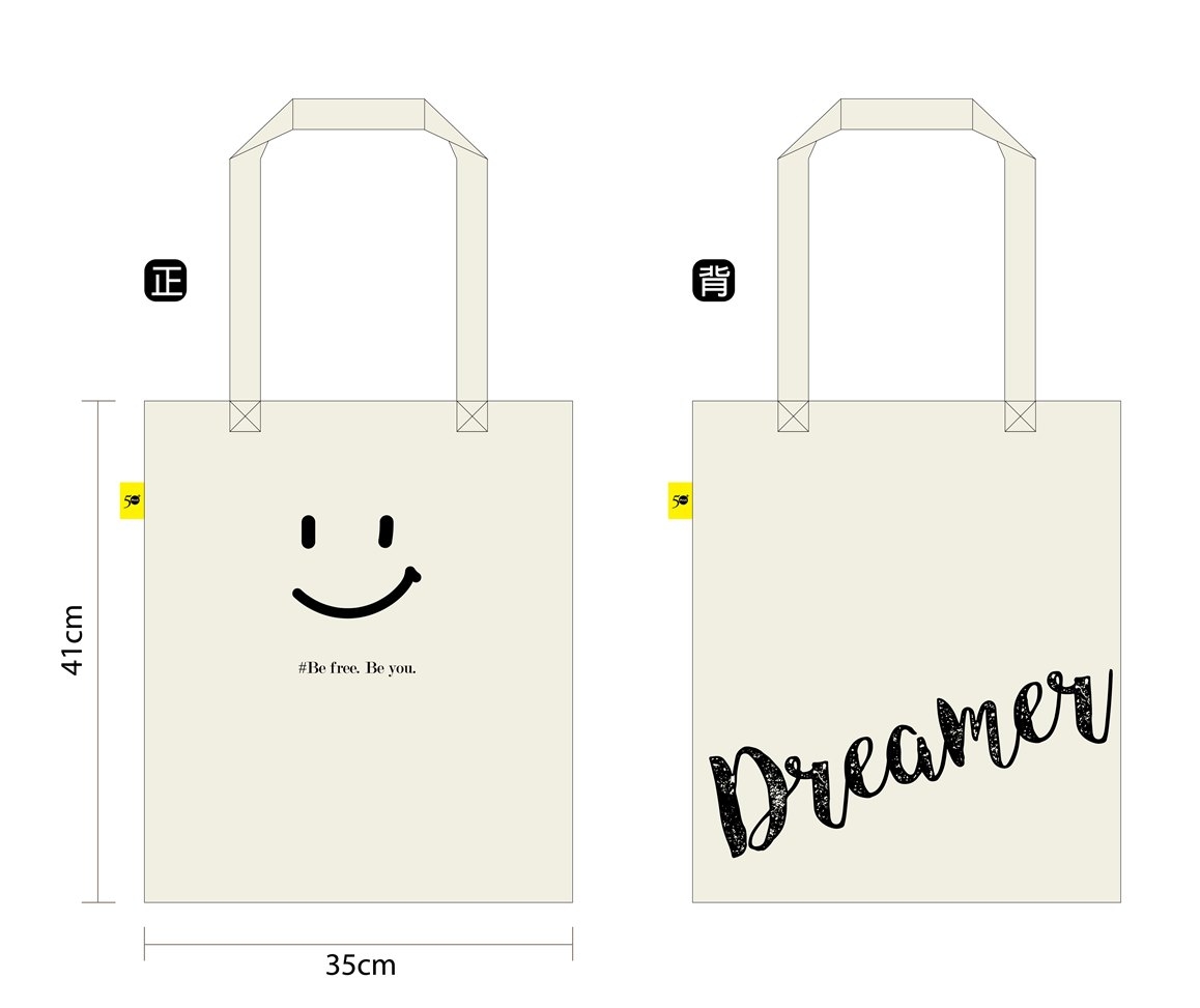 50+好心情微笑帆布袋_img_11