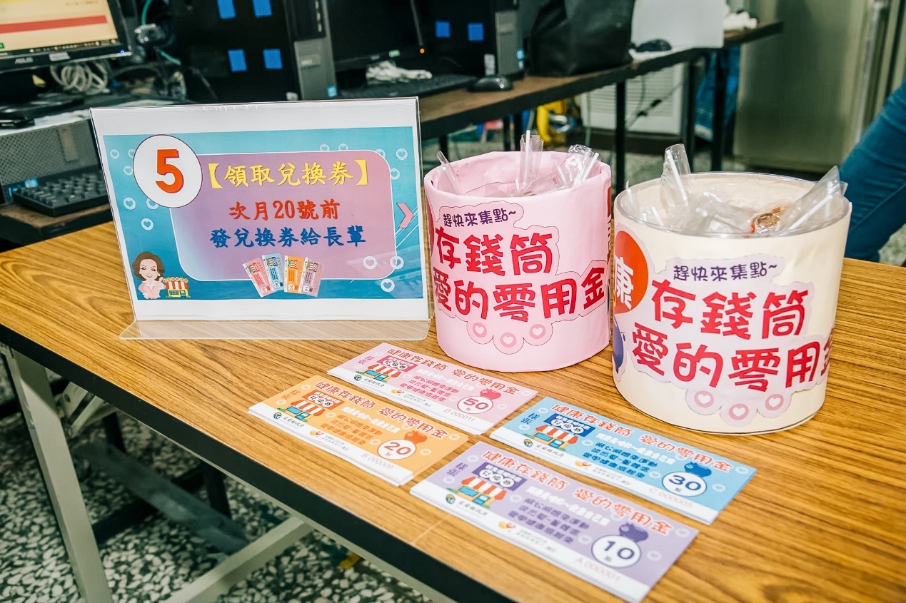 樂齡族才能玩的集點遊戲！ 宜蘭縣「好生活柑仔店」：換日用品，也換到人情味與健康_img_1