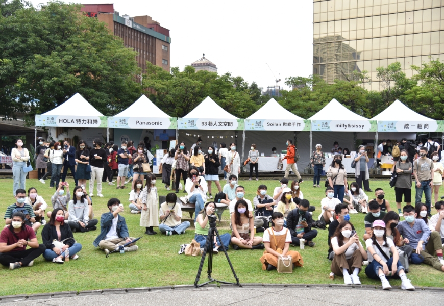 以減法使用資源，用加法規劃人生！50+遠見第一屆永續生活節現場紀錄_img_1