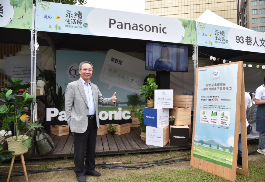 以減法使用資源，用加法規劃人生！50+遠見第一屆永續生活節現場紀錄_img_5