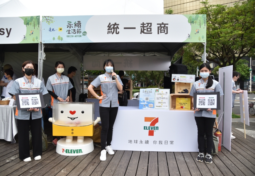 以減法使用資源，用加法規劃人生！50+遠見第一屆永續生活節現場紀錄_img_6