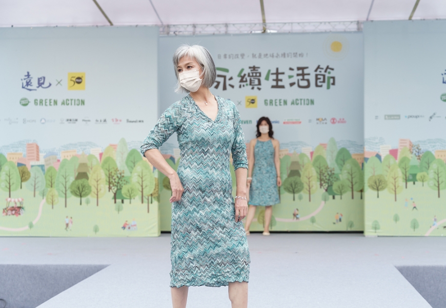 以減法使用資源，用加法規劃人生！50+遠見第一屆永續生活節現場紀錄_img_11