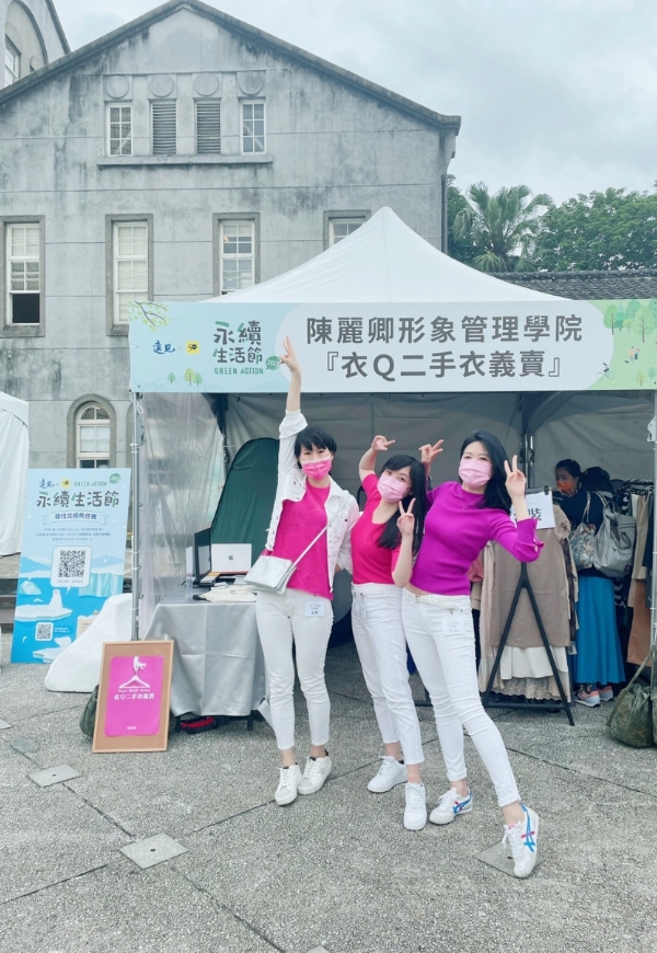 以減法使用資源，用加法規劃人生！50+遠見第一屆永續生活節現場紀錄_img_4