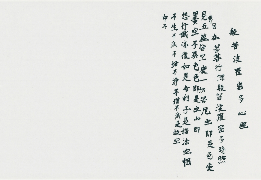 手腳癱仍堅持寫心經,起不了床就空中畫字!林懷民憶母親臥病優雅寧靜的身教_img_1