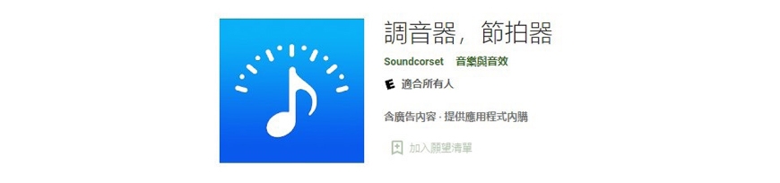 逆轉糖尿病前期與脂肪肝！徐棟英：降低膝蓋、足踝與心臟負擔的節拍超慢跑，怎麼跑？_img_2