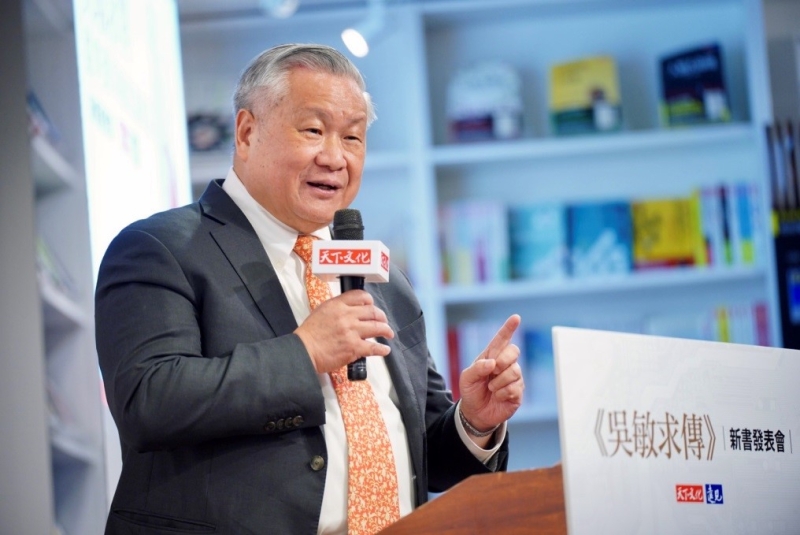 吳敏求