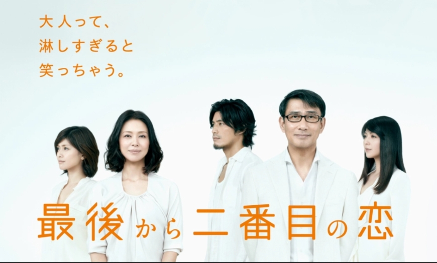 50+追劇推薦：台、日劇《媽，別鬧了！》、《持續可能的戀愛？》，追尋熟齡幸福的多種樣貌_img_5