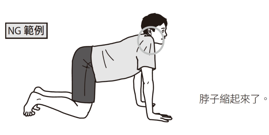 睡前進行，直接進入夢鄉！6個「靜力性肌力訓練」調節自律神經，達到深度放鬆_img_13