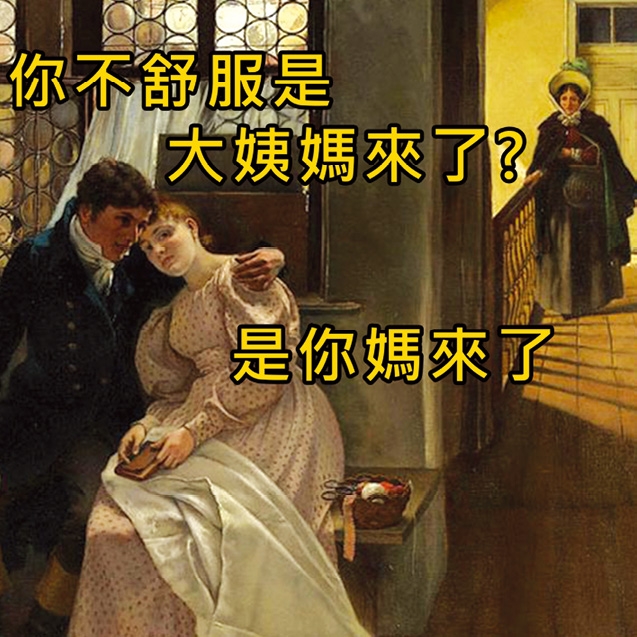 為何婆媳問題總似曾相似?德州媽媽:嫁給一個人不是嫁給一家人,尊重他人的界線才能相安無事_img_1