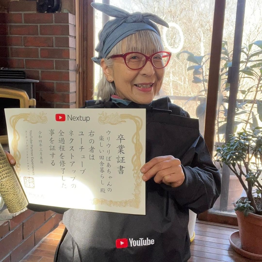 60歲起為自己而活,獨自享受山居時光!日本YouTuber UriUri阿嬤:和先生分開住,才能保有我喜歡的生活方式_img_1