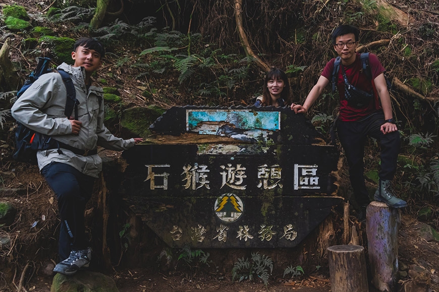 參天古木包圍的絕美鐵路步道!阿里山眠月線重啟:申請、交通、裝備、安全重點一次看懂_img_15
