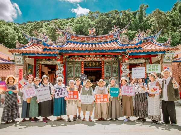 晚年的理想生活　再年輕一回又何妨？_img_1