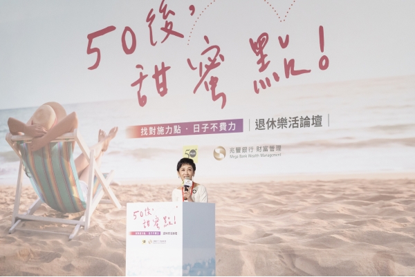 如何老後生活不費力?掌握三個「甜蜜點」,過得更好、更從容、人生更有意義_img_1