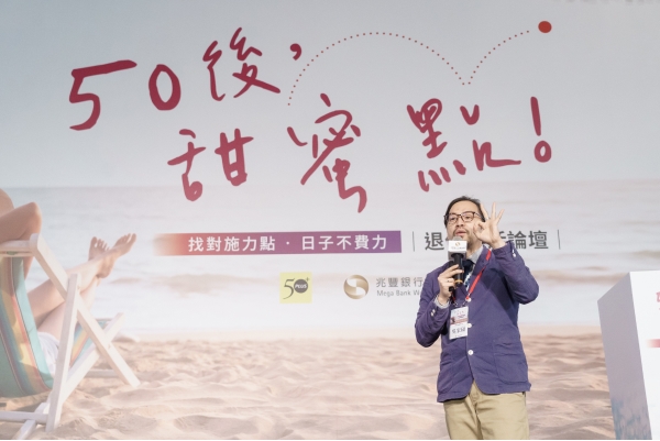 如何老後生活不費力?掌握三個「甜蜜點」,過得更好、更從容、人生更有意義_img_4