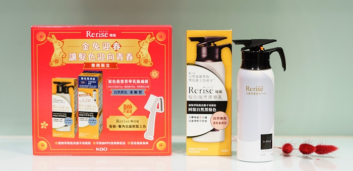 告別白髮讓髮色迎向青春，設計師與皮膚科醫師都強力推薦的日本天然來源健康染髮劑_img_5