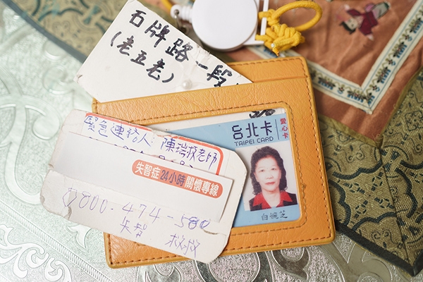 把重要票卡串好，緊急連絡人、失智關懷專線也帶在身上，出門更安心。