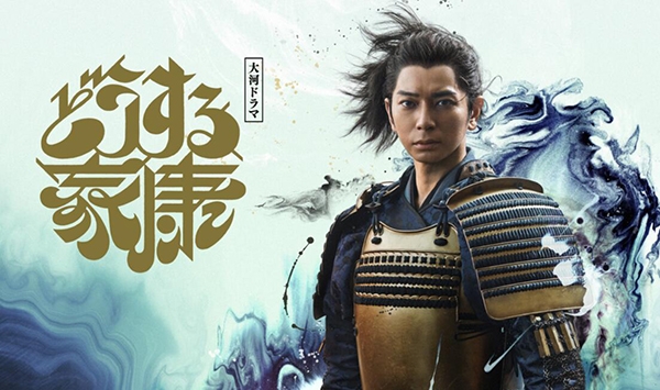 50+春節追劇12部:是枝裕和執導暖心日劇《舞伎家的料理人》、《黑暗榮耀》看宋慧喬上演復仇大戲_img_2