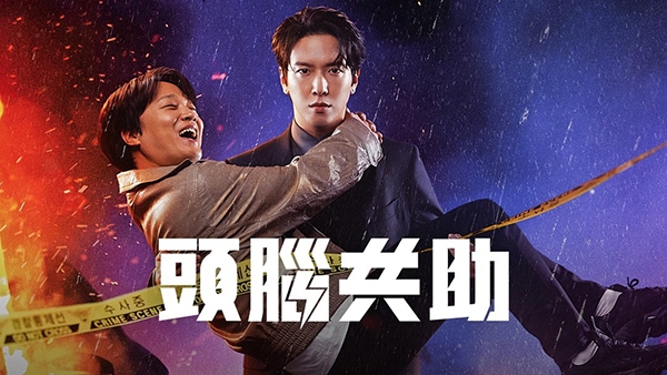 50+春節追劇12部:是枝裕和執導暖心日劇《舞伎家的料理人》、《黑暗榮耀》看宋慧喬上演復仇大戲_img_3